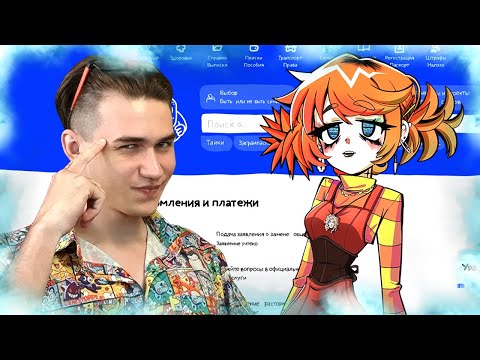 Видео: Я ВЫБИРАЮ АЛИСУ (Альтушка для Скуфа прохождение на 100% #4)