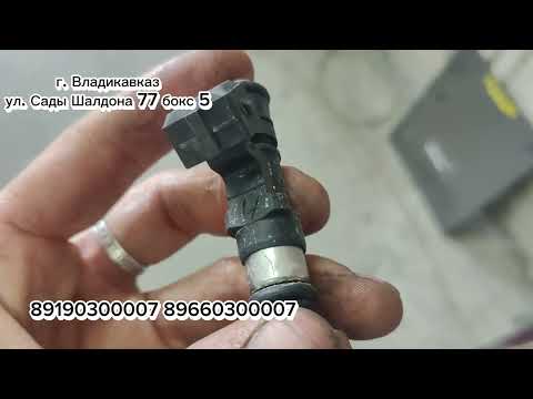 Видео: Интересная неисправность форсунки