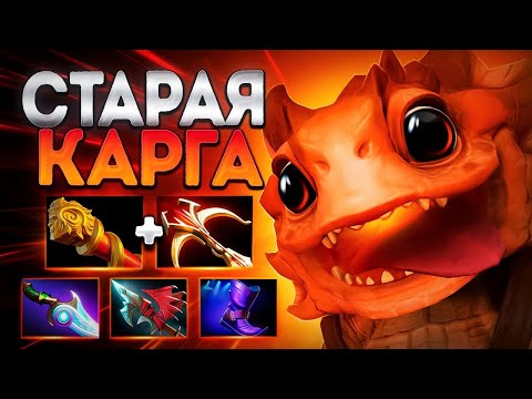 Видео: СТАРАЯ КАРГА ТОП МИДЕР 7.39? СНЕПКА ИМБА ГЕРОЙ🔥SNAPFIRE DOTA 2