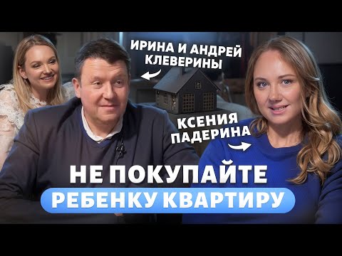 Видео: Система воспитания детей/ Как воспитать настоящего мужчину, а не сыночку-корзиночку?