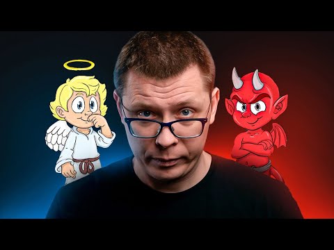 Видео: Ныть или не ныть? Почему ныть вредно?