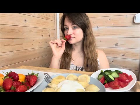 Видео: Mukbang | Мукбанг пельмени / пельмешки, овощи и ягоды, клубнику. Вопрос о поцелуе 🫣