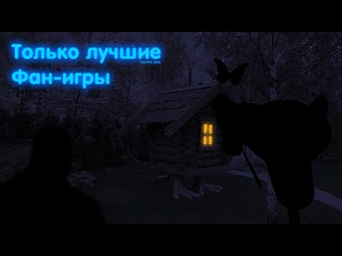 Видео: Фан-игры по Фрогги [#3]