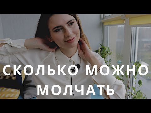 Видео: Обратная связь после собеседования, звонка //Причины отказа