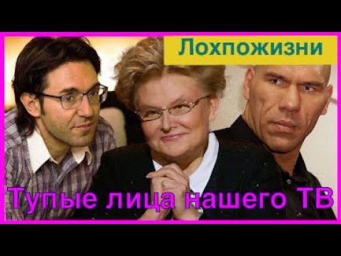 Видео: Для чего раскручивают фриков