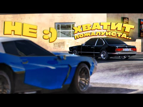 Видео: ПРЕСЛЕДУЮ ИГРОКОВ MYHOME RP (GTA SAMP)