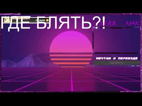 Видео: ПРОХОЖДЕНИЕ TRAIL OUT | #2 | Запись стрима. (24.10.25) | Trail Out