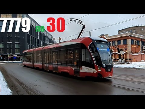 Видео: Трамвай "7779 по 30" к площади Александра Невского в СПб 15-*: 71-932 Невский 7779 по №30 (14.02.25)