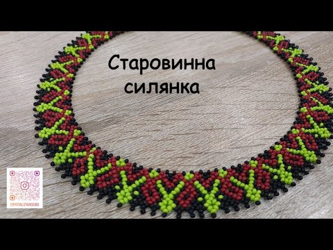 Видео: Старовинна силянка. Частина 1.