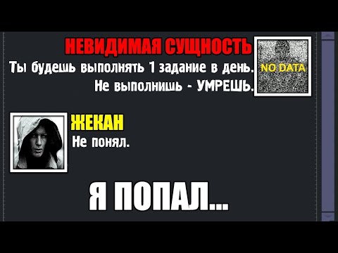 Видео: Невидимое нечто манипулирует мной. STALKER Золотой шар. Завершение #9