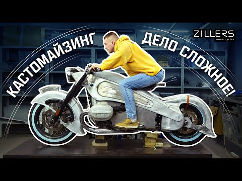 Видео: BMW R7 ПОЧТИ ГОТОВ! (2 серия).