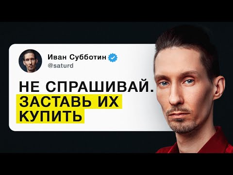 Видео: 14 Лет Маркетинга за 9 минут. Вот что я понял.