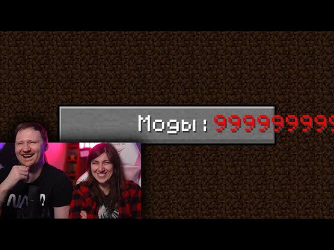 Видео: предел возможностей майнкрафта | РЕАКЦИЯ на TheShowerGel