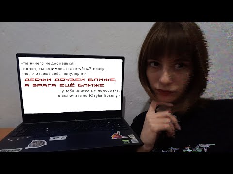 Видео: Держи друзей ближе, а врага ещё ближе 