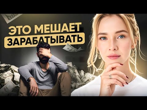 Видео: Как беспомощность влияет на карьеру и доход (причины и что делать)
