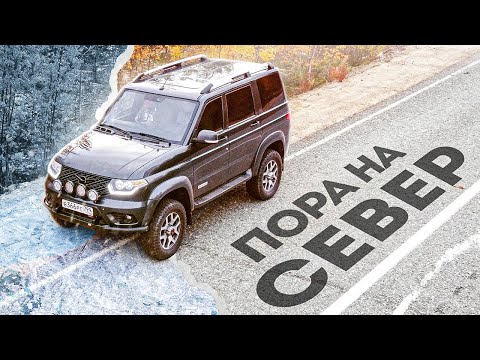 Видео: НА ПАТРИОТЕ в КОСМОС! КОЛЬСКИЙ - ДРУГАЯ ПЛАНЕТА! Фильм первый.