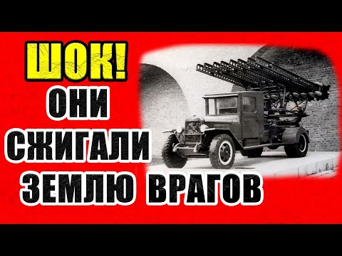 Видео: ВЕРМАХТ ПРОСТО НЕ ОЖИДАЛ. 1000 "Катюш" Выпустили ЗАЛП одновременно!