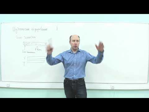 Видео: ДМ 1 курс - 9 лекция - коды, исправляющие ошибки, границы Хэмминга и Гильберта, код Хэмминга