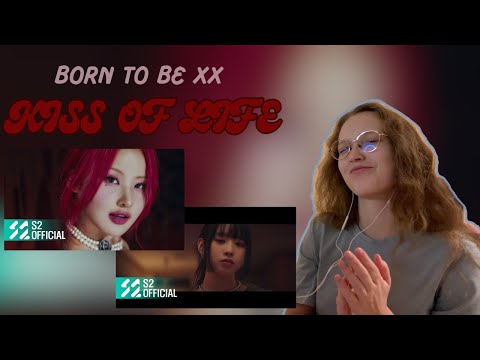 Видео: Реакция на KISS OF LIFE (키스오브라이프) 'Bad News' & 'Nobody Knows' Official Music Video | Reaction