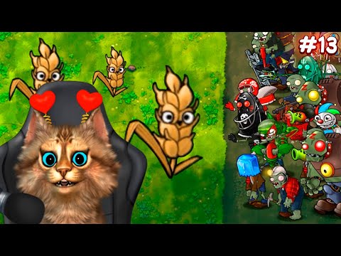 Видео: Растения против Зомби - Новая мини игра 🙀 Plants vs Zombies Fusion #13 ПвЗ PvZ Весёлый Кот