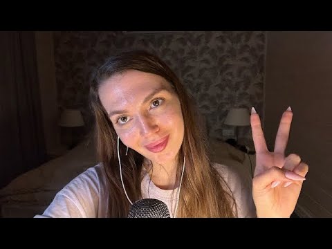 Видео: АСМР Нежное Отношение + Поддержка в трудную минуту | asmr