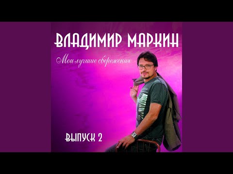 Видео: Иволга