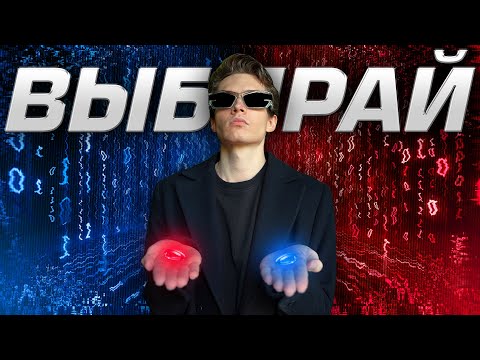 Видео: ЗА ИИ или ПРОТИВ ИИ