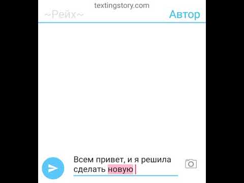 Видео: Переписка СССР & Рейха, США тоже тут))) ЧИТ. ОПИС.