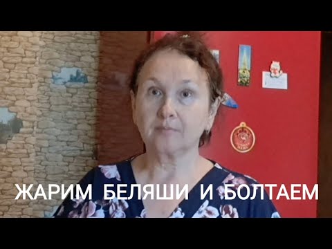 Видео: Болтаем про унылое...