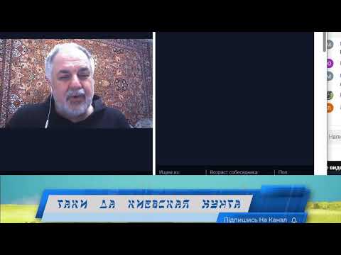 Видео: Таки да стрим 770