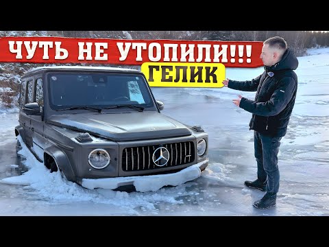 Видео: ЧЕСТНЫЙ обзор на Mercedes - AMG G63
