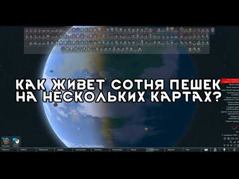 Видео: 351 день на базе Rimworld. Свежий взгляд
