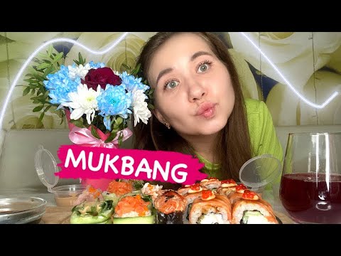 Видео: MUKBANG🔥/ ВО СКОЛЬКО РОЖАТЬ🤰🏼/ Я РОДИЛА В 20‼️🔞/ МОЯ ИСТОРИЯ/ ПОКУПОЧКИ / ЧЕ СУШИ🍣🍤