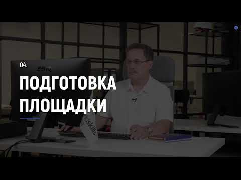 Видео: Демонстрационный экзамен. Компетенция. "Технологии информационного моделирования BIM"