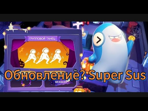 Видео: Обновление не вышло!!! 29 Октября. 