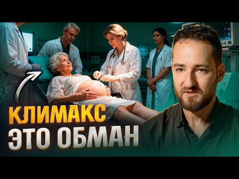 Видео: Женщина может забеременеть в любом возрасте! Практики сохранения молодости