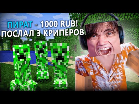 Видео: ДОНАТЕРЫ ПРОТИВ ДЕДОДЕДА!