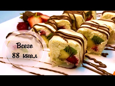 Видео: Сладкие РОЛЛЫ  | Фруктовый РОЛЛ | Рецепт ДИЕТИЧЕСКИХ сладких РОЛЛ из рисовой бумаги | ПП-РЕЦЕПТ РОЛЛ