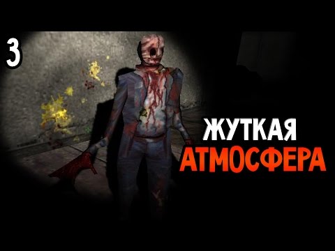 Видео: Afraid Of Monsters: Director's Cut Прохождение На Русском #3 — ЖУТКАЯ АТМОСФЕРА