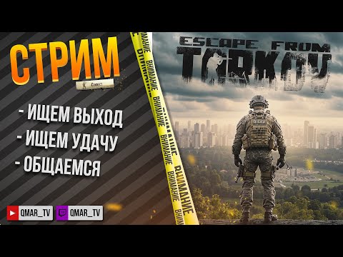 Видео: 📺 Игры в прятки с сидунами  📺