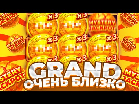 Видео: ПОЙМАЛ ОГРОМНУЮ ПОЛЯНУ MYSTERY JACKPOT В COIN UP HOT FIER ПО БОЛЬШОЙ СТАВКЕ!