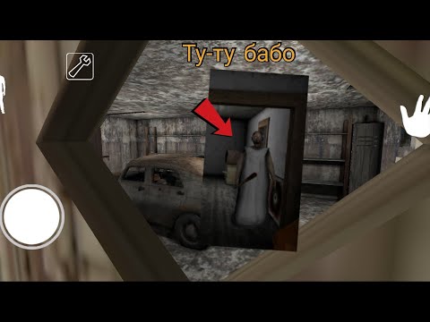 Видео: Завръщане при баба! Извънредно видео!!!!