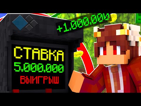 Видео: ЭТОТ КЛАСС ПРИНЕСЁТ ТЕБЕ 5000000 МОНЕТ! КАСТОМ СТИВ ХАОС МАЙНКРАФТ CRISTALIX CSC CUSTOM STEVE CHAOS