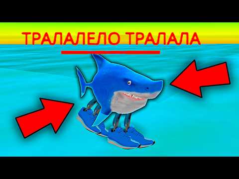 Видео: ПРИТВОРИЛСЯ ТРАЛАЛЕЛО ТРАЛАЛА В ЧИКЕН ГАН 4.8.0 / Chicken Gun 4.8.0