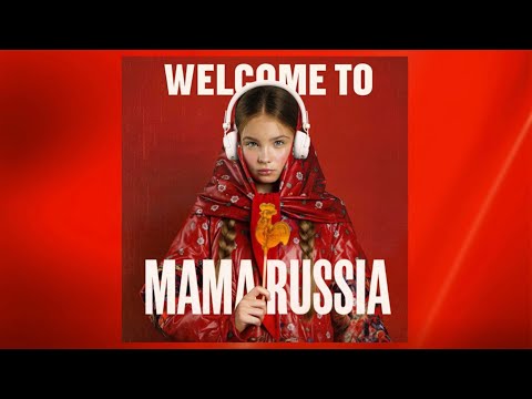 Видео: Анна Волкова - «Welcome to Mama Russia» (Official Audio)