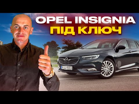 Видео: АВТО ПІД КЛЮЧ🔑 Opel Insignia 2018 1.6 дизель.