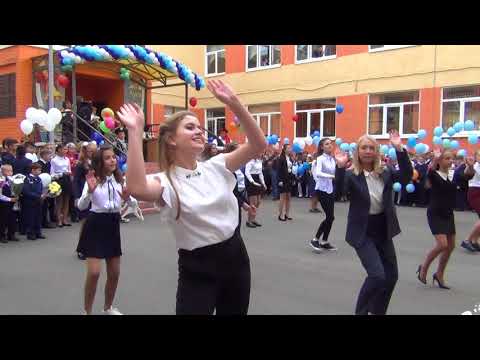 Видео: "Давай прогуляем школу..." Танец на 1 сентября.