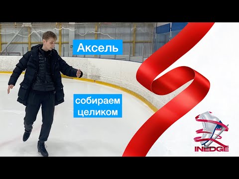 Видео: 1А - Часть 3 (Финал)