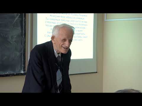 Видео: С.Э. Шноль — Лекция 5. Очерки по истории науки (2015-2016)