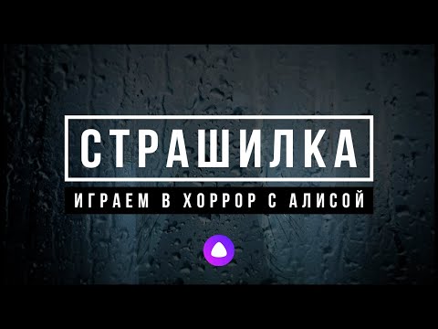 Видео: ИГРАЕМ В ХОРРОР С АЛИСОЙ | VISAGE